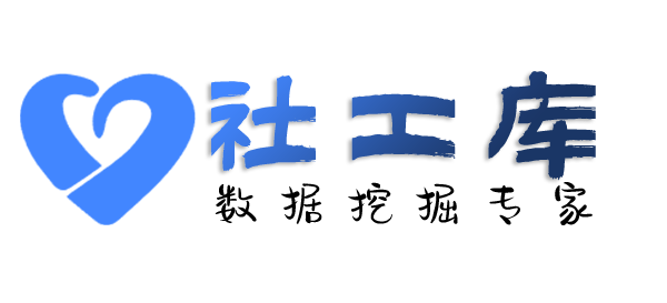 免费社工库查询淘宝京东拼多多购物记录及收货地址